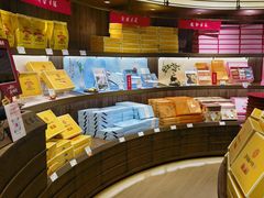 -嘉华鲜花饼·现烤(昆明老街店)