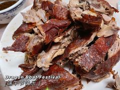 油烫鸭-周血旺老店