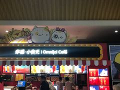 -幸福蓝海国际影城(崇安寺T12店)
