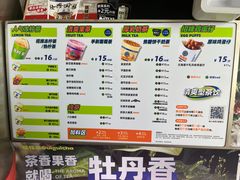 -桂桂茶(赤峰站店)