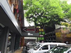 -YUMI芽米·法式烘焙·咖啡(文化宫店)