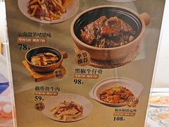 -顺风汤馆·广府粤菜(江宸天街店)