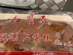 -红宝石·鲜奶小方(曲阳店)