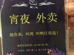 -猛料鸭仔饭(赤坎店)