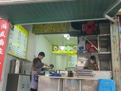 -鸿盛面庄(庆云北街2号院店)