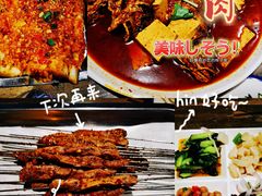 -叁宝烤肉• 西安烧烤(太乙路店)