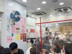 -麦文记面家(佐敦店)