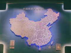 -中国铁道博物馆(正阳门馆)
