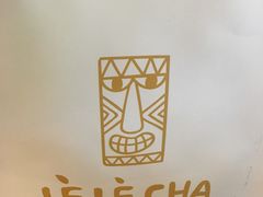 -LELECHA乐乐茶(上海五角场万达广场店)