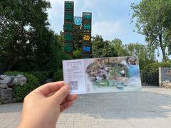 -扬州市茱萸湾风景区