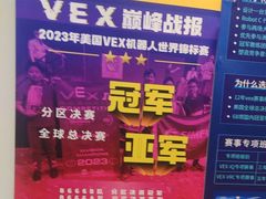 -森孚机器人编程·STEM积木·等级考试(虹口足球场中心)