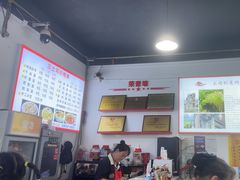 -天全县三土司椒麻鸡餐厅