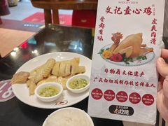 -文记壹心鸡(宝华路店)