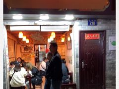 门面-玫瑰甜品(文明路店)