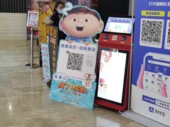 -银兴国际影城(星汇维港店)