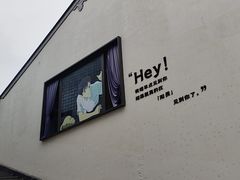 -雅达·阳羡溪山小镇中心