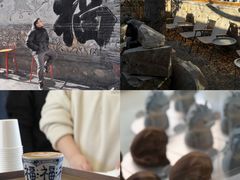 -辛庄国际文化艺术区