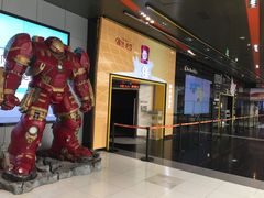 -北京英嘉国际影城(金源CINITY店)