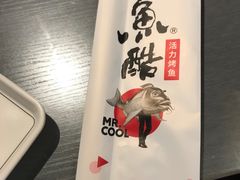 -鱼酷活鱼烤鱼(信息城店)