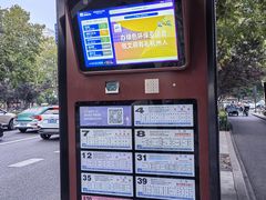 -鼓楼(西湖风景名胜区)