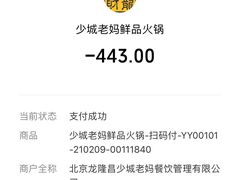 -龙隆昌·鲜品火锅·江湖烤鱼