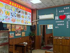 -老客家美食• 竹筒饭• 河鲜(龙门永汉店)