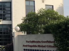 -玛利娅蒙特梭利双语幼儿园·托育(百家湖直营园)