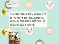 -鲜果壹号(旺墩店)