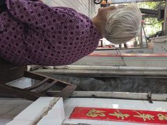 -黄氏祖传百暖凉茶店