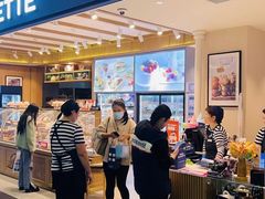 -巴黎贝甜(亿合城店)