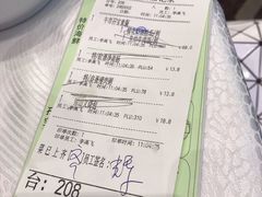 账单-金翠皇宫粤菜·点心·海鲜(科技园店)