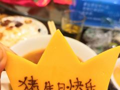 -味多美蛋糕(梨园店)