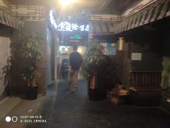 门面-大成海鲜烧烤·小龙虾(七宝店)
