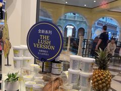 -LUSH(威尼斯人购物中心店)
