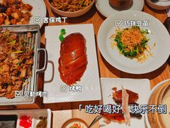 -四季民福烤鸭店(前门廊房二条店)