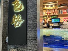 -包整·丝娃娃(甲秀楼景观店)