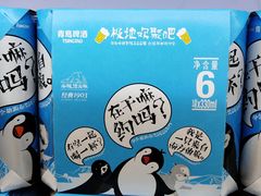 -人人乐购物广场(开发区店)