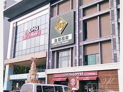 -北京华联购物中心(同成街店)