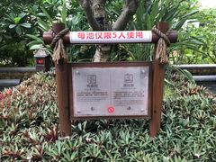 -厦门日月谷温泉渡假村