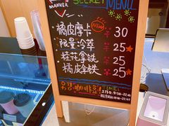 -Manner Coffee(港汇恒隆广场店)
