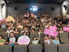 -英孚教育青少儿(东二环泰禾中心)