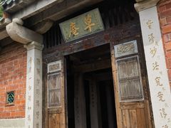 -草庵摩尼教遗址公园