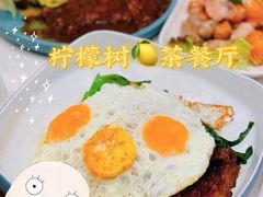-柠檬树茶餐厅(海雅缤纷城店)