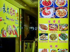 -香满锅老北京羊蝎子火锅·家常菜(新街口店)