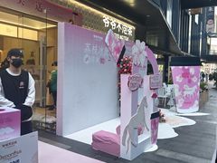 -江燕路万科里