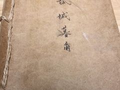-思博半步颠小酒馆(梦时代店)