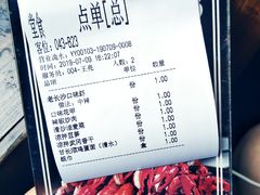 账单-虾小龙老长沙龙虾馆(坡子街店)