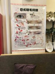 -进巍美甲美睫店