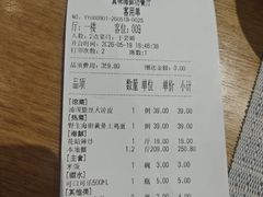 -真味海鲜坊