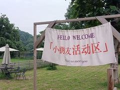 -趣多多宠物公园·宠物训犬学校·宠物寄养